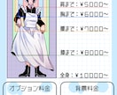 商用利用可★ご希望に沿ったイラストを制作します イリアム、サムネ、歌みた、グッズなど！お気軽にご相談ください イメージ2