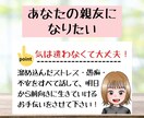 悩めるあなたへの7日間。あなたの親友になります 気を遣わなくて大丈夫！どんな内容でも、話してみてください。 イメージ2