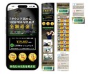 課題を解決し、結果につながるLP制作します ヒートマップ解析標準装備のLP制作 イメージ4
