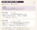 転職するか今の仕事を続けるかを占います タロットで見つめる、働き方の迷いと選ぶ軸 イメージ4