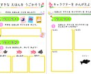 Viscuit教材・ゲーム制作をお手伝いします 子どもが夢中になるViscuit教材・ゲームを制作します イメージ5