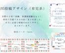 看護師ママ対応！リッチメニュー作ります ナチュラル系リッチメニューお任せください！ イメージ4