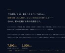 あなたの人間的な強みと特性を発見・強化します ＡＩ革命新時代に向けたリスキング イメージ2