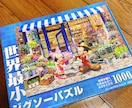 速さ丁寧さ自信ありジグソーパズル代行作成致します お気軽にご相談下さい風景画・ディズニー・外国物何でもOK イメージ5