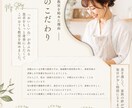 丸投げOK！料理教室インスタ図解10枚文字入れます 箇条書きメモのままでOK♡丁寧な要約と10枚の文字入れ イメージ5