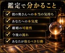 不倫】彼は奥さんを愛してる？本気で視ます あなたと奥さん、彼の本心はどちらにあるのか イメージ8