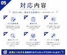 10記事分まとめ！SEO対策万全の記事を執筆します 10記事専用ページ！プロWEBライターが丁寧にライティング イメージ5