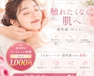 完全オーダーメイドで美男美女のモデルの生成します SNS広告などに！リアルな美男美女をモデルにして集客率UP! イメージ10