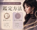 あの人の本音と今の気持ちを丁寧に占います 連絡や態度の変化に隠れた本心を読み解きます イメージ4