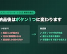 スプレッドシートで請求書・売上・勤怠を自動化します ボタン1つで請求書発行。自社店舗で毎日使う仕組みを構築 イメージ4