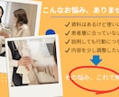 購入者向け｜指導セットのカスタマイズいたします 施設名追加・内容調整・色調変更・OK イメージ2