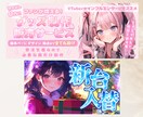 WEB画像制作します 納品まで修正無制限で納得いくまでサポートします。 イメージ2