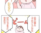 ママ看護師×漫画家、医療・介護の漫画を描きます 医療・介護を「わかりやすい漫画」で制作いたします。 イメージ1