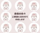 商用利用可!心に届くアイコン描きます ゆるふわタッチで優しい印象に♪SNSの集客アップ！ イメージ6