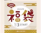 思わずクリックしたくなる【バナー】作ります 商品やサービスの“売り”を効果的にアピールします★ イメージ3