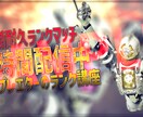 配信等に必要な目立つサムネイル等々作成します 翌日納品相談可！イメージを形にします！ イメージ8