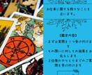 お仕事運なんでも占います 転職、職場の人間関係、向いてる仕事などなんでもご相談ください イメージ1
