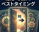 あなたの恋愛運・結婚・秘密の恋を占います 不死身の占い師ダバ◆魂の鑑定。秘密の恋から結婚まで導きます。 イメージ4
