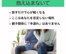 4児の母・助産師が中学生の子育て悩みに答えまます 反抗期の子どもとの関係、心の距離に悩むあなたへサポートします イメージ4