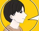 人を魅了させるアイコンを描きます アイコン作成ならこの私！！お任せください！！ イメージ4