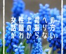 職場人間関係ストレスお悩み解消サポートします しがらみなし！会社、家族に言えない相談事お聞かせください！ イメージ5