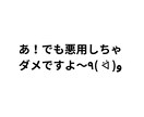 人見知りさんの味方になります 初めましてからそこそこ仲良くなる方法 イメージ5