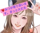 今すぐ話したい！あなたの感情受け止めます すぐ話したい！お気軽にお話聞かせてくださいね。 イメージ1