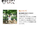 チラシを作り慣れていない方に寄り添います うまく言えなくても、大丈夫です。 イメージ5