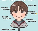 お仕事用の似顔絵描きます プロフィールや名刺の挿絵などに親しみやすい似顔絵がおすすめ！ イメージ5