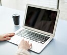 職場の悩み全般お聴きします 【公認心理師】職場の悩みや気になることを前向きに進める イメージ2