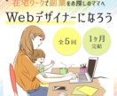 バナー・ヘッダー等、各種WEB画像を作成いたします 広告用のバナーを低価格でご提供いたします！ イメージ2