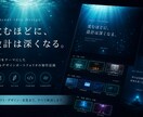 深海をモチーフにしたサイトを構築します 潜る程に情報の密度も増していく イメージ1