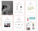 Instagramフィード投稿デザイン作成します 見やすさを意識した、読みたくなる投稿をお届けします◎ イメージ7