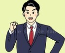 男性おすすめ！SNS・ブログ用のアイコン作成します 爽やかシンプルなアイコンで印象UP！ イメージ8