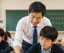 教員★5回のコーチングで目標達成をサポートします 先生の挑戦を応援します！忙しくても、未来は変えられる。｜教員 イメージ13