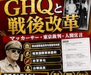 中３の定期試験の対策問題を提供します 戦後〜現代史をマスターして社会の評定「５」を取りませんか？ イメージ2