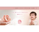 最短2週間！高クオリティのホームページを作成します Wordpress制作/初めてホームページを制作する方も安心 イメージ4