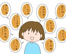 身近な方との間での悩みごとの相談にのります 身近な方が発達障害かもと悩みを持つ方の相談にのります イメージ9