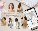 ９投稿分のインスタ投稿画像を作成します 各プランごと初回３名様までの限定価格！ イメージ9