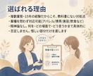 接客は"センス"じゃなく"型"で変わります その接客、言い回し一つで変わる イメージ4