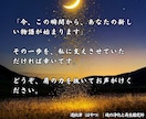連絡が来ない相手の本音・今の状況今後の変化を視ます 今後どうすれば関係が動くのかまでお伝えします。 イメージ7