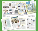会報誌、広報誌、社内報など定期刊行物を制作します 冊子などエディトリアルデザインはお任せください。 イメージ4