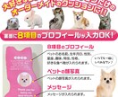 うちの子（犬　猫　ペット）クッションをお作りします ペットの画像を使ったおしゃれなインテリア　メモリアルにも最適 イメージ2