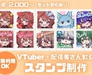 可愛いメンバーシップスタンプお描きします あなたの雰囲気に合わせて、可愛いスタンプをお作りします！ イメージ1