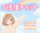 気軽に色んなお話聞きます 電話より、チャットで気軽に話を聞いて欲しい方集合( ¨̮ ) イメージ1