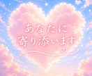 短時間OK✅雑談しましょう♥️まったりお話聞きます 趣味／話し相手／傾聴／おしゃべり／愚痴／ただ話したい イメージ7