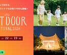 広告バナー・サムネイル画像作ります 直感に届くシンプルな美しさを！ イメージ1