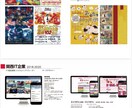デザイン諸々例としてボトルシールやDMなど承ります 広告代理店ですのでデザインはもちろん求人広告等様々承ります。 イメージ3