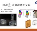 3Dプリンターにて造形を行います 機能性や外観性どちらにも製作ができます イメージ7