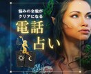 仲間のタロットたちも一緒におしゃべりします まずは貴方の話を聞く電話相談から始めましょう イメージ1